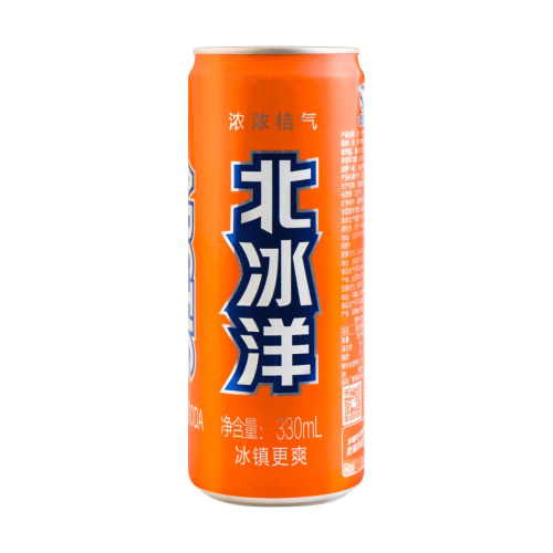 BBY-Tangerine Drink